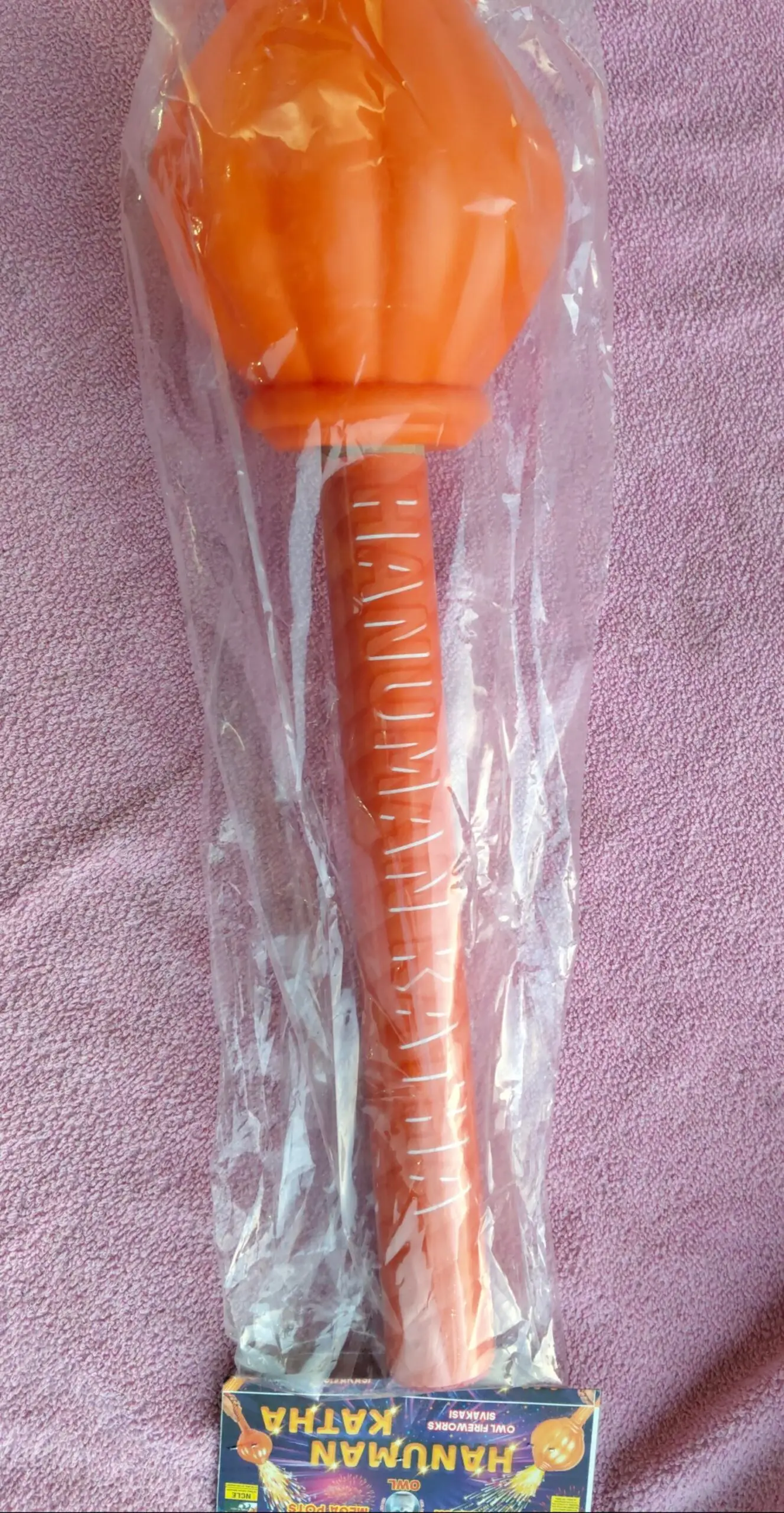 Hanuman Kathai