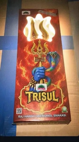 THIRISULAM