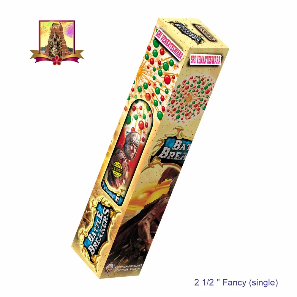 2" Fancy